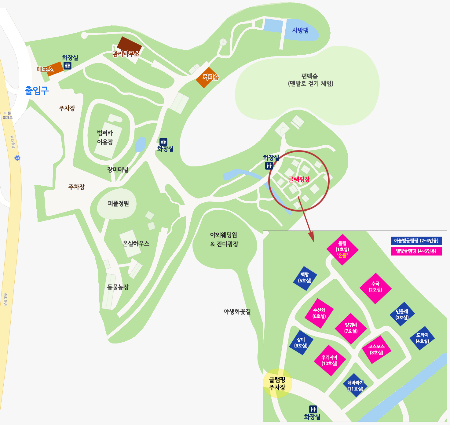 장흥 하늘빛수목원