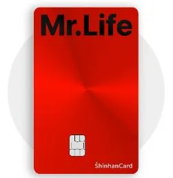 신한카드 MR LIFE 디자인 (레드 색상)