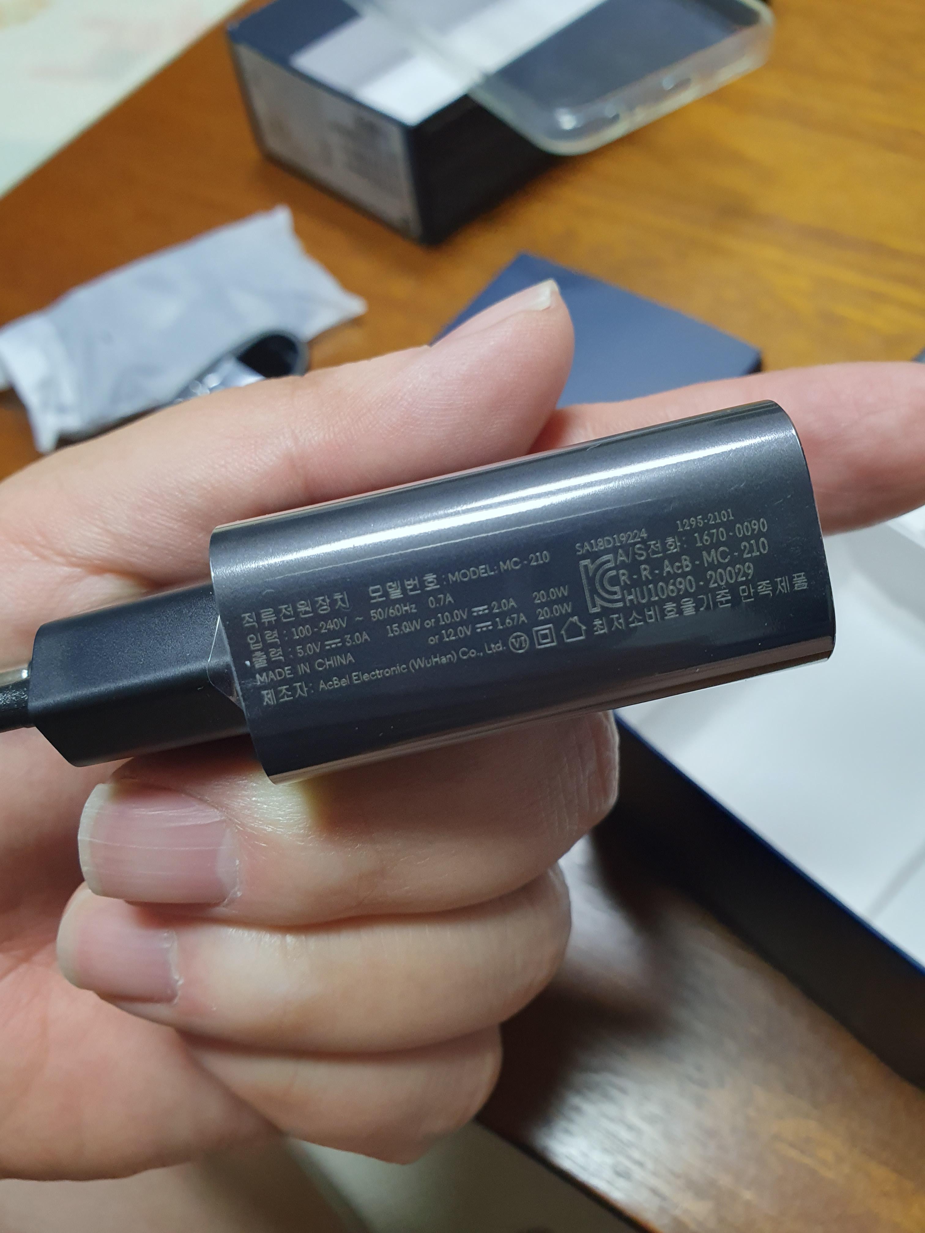 모토로라 G50 5G 구성품 충전기 스팩 20와트 충전가능