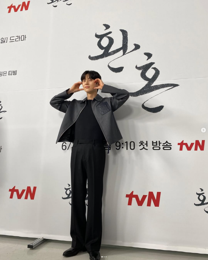 환혼 황민현