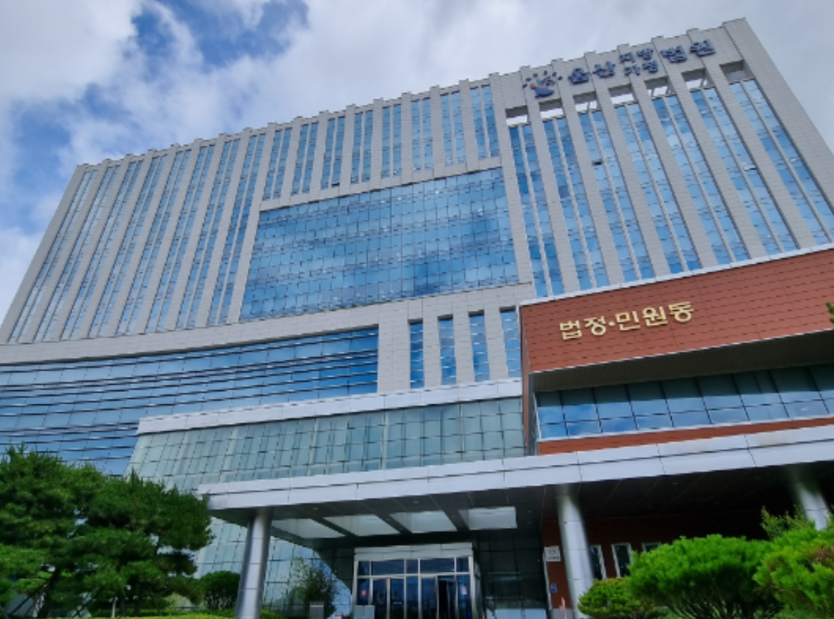 무단 결근한 사회복무요원들 : 병역법! 법원이 내린 판결은?