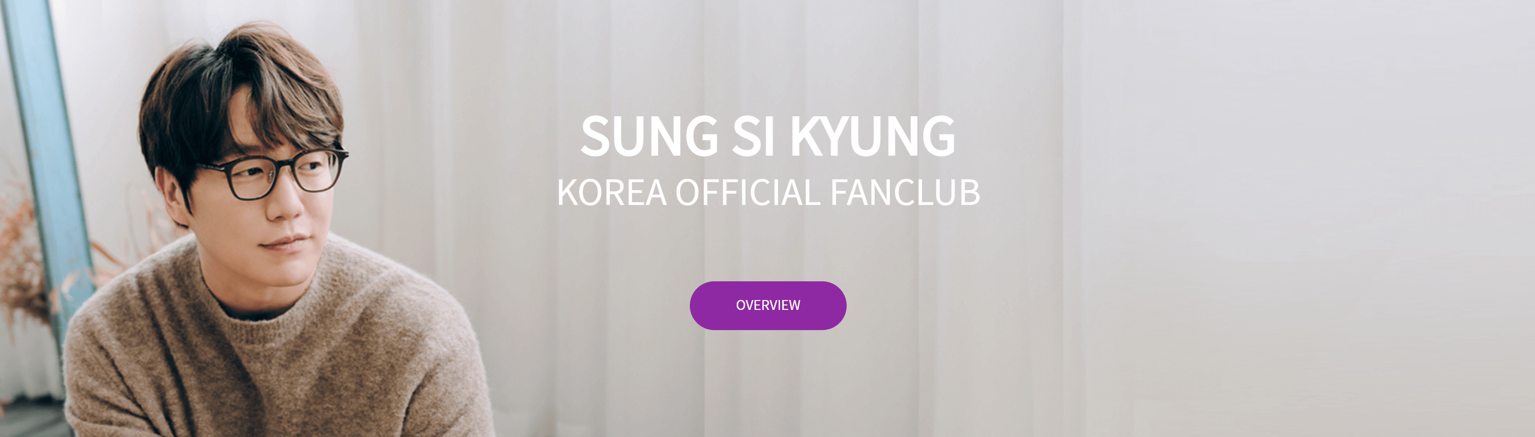 성시경 공식 팬클럽 바로가기