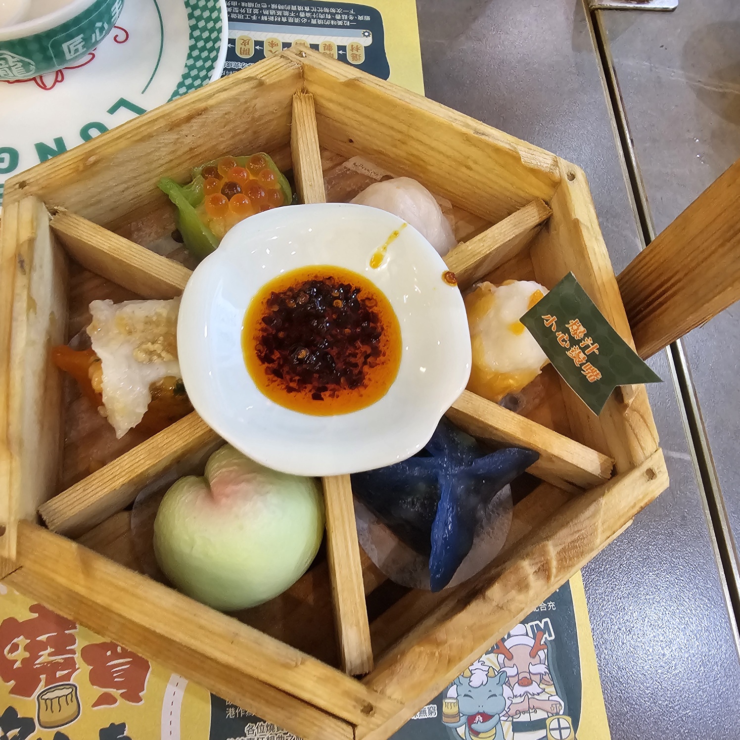 야식&amp;#44; [LungDimsum] 
