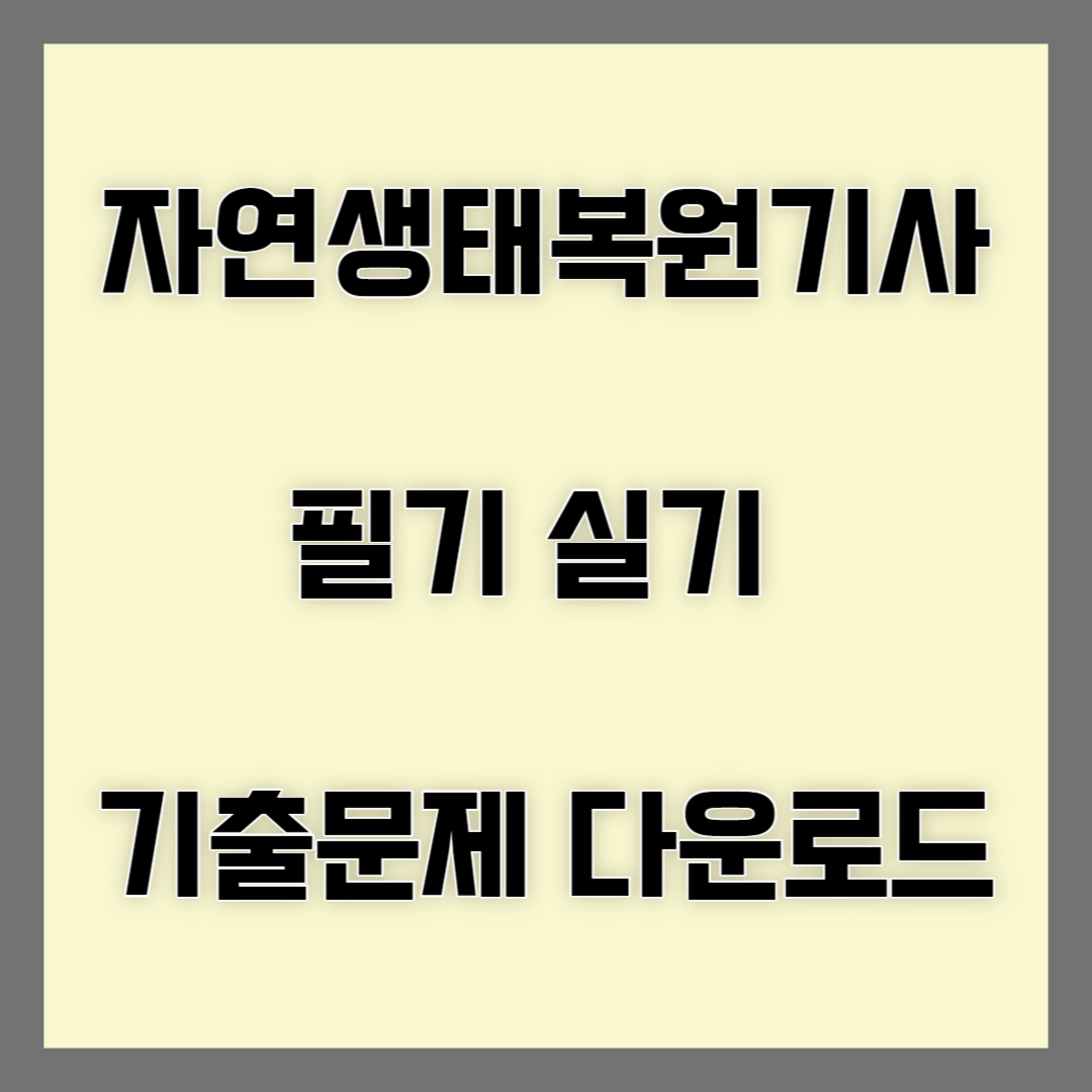 블로그 썸네일