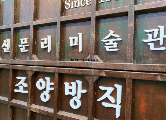 겨울 여행지 베스트10