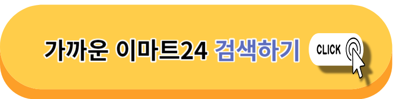 알뜰폰 번호이동