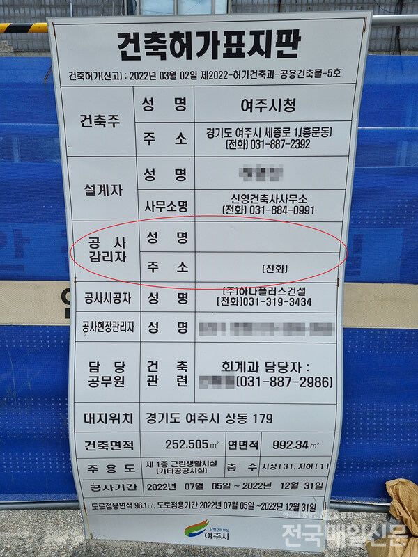 일은 현장에서