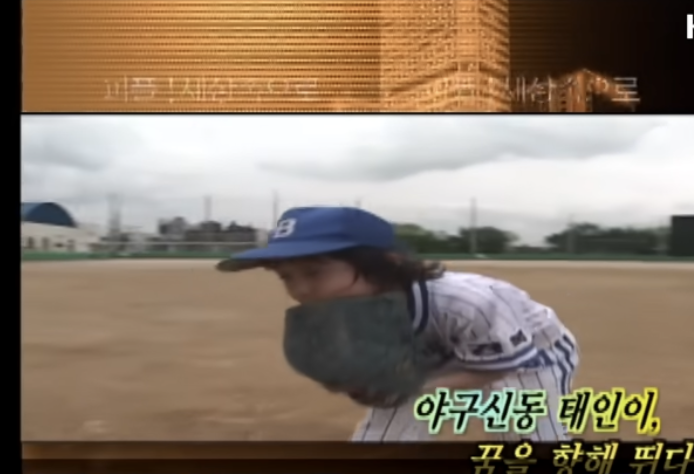 원태인 선수 저평가 이유