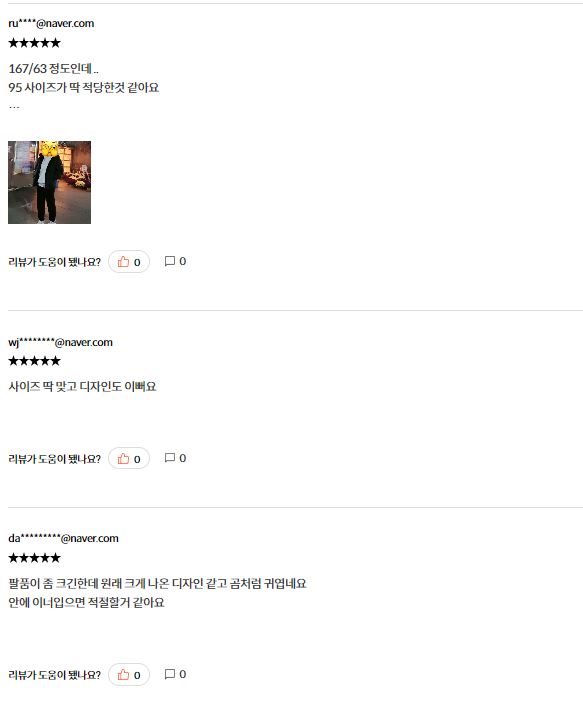 K2 패딩(10)