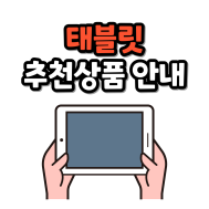 썸네일 입니다.