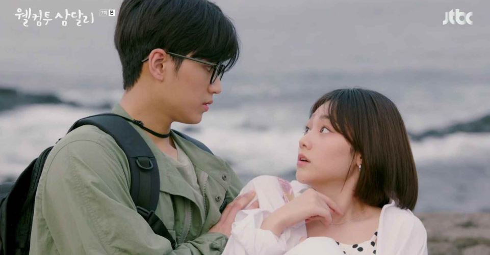 웰컴투삼달리_7회