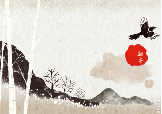 2023년 설날 인사말 문구 이미지 모음