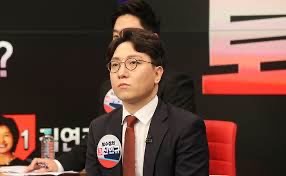 신인규 변호사 정치 경력