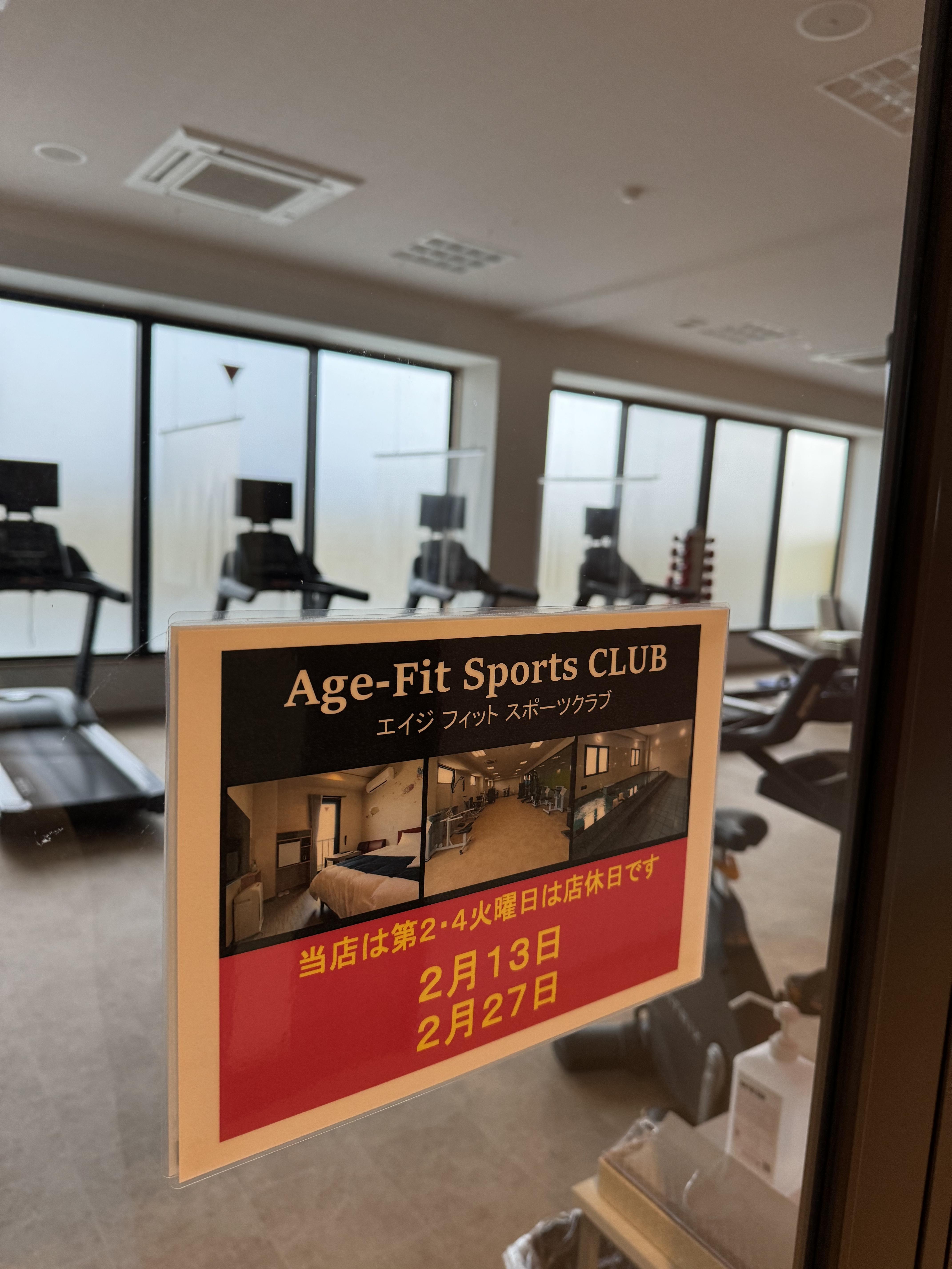 호텔 가나데 부대시설 헬스장