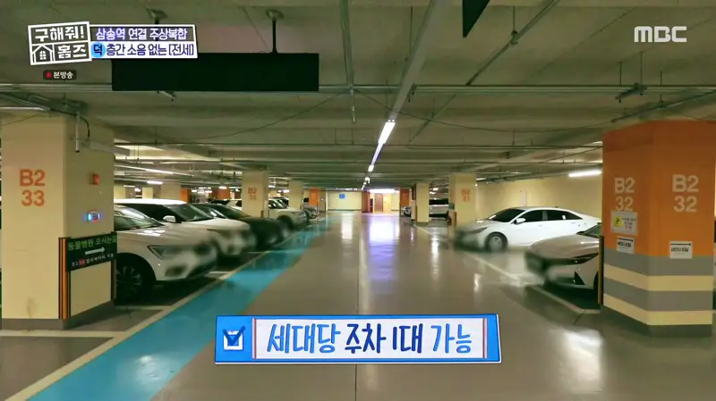 구해줘홈즈 고양시 덕양구 삼송동 삼송 그 집이 알고 싶다 하우스 매물 가격 및 구조 인테리어 리모델링 소개