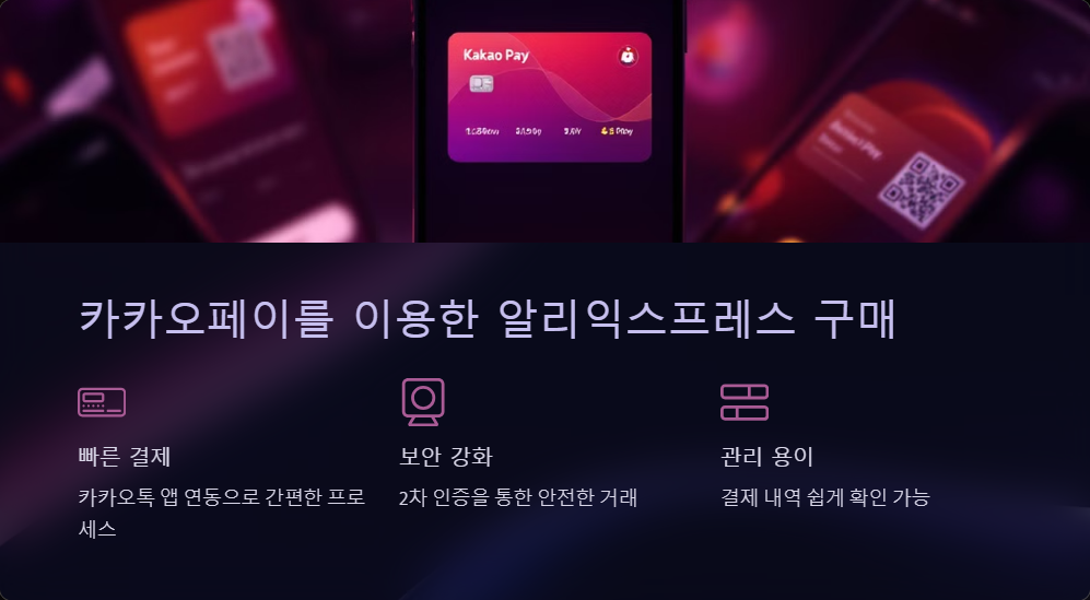 네이버페이