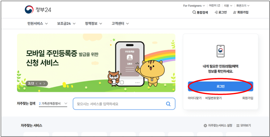 대학교 졸업증명서