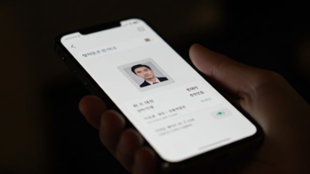 모바일 주민등록증 발급