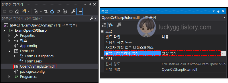 출력 디렉터리에 복사 옵션 선택 화면