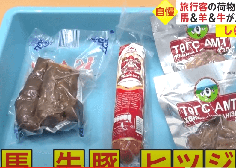 일본금지품목-가공소시지-익힌-육류-사진