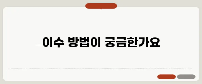 안전보건공단 인터넷교육 이수방법