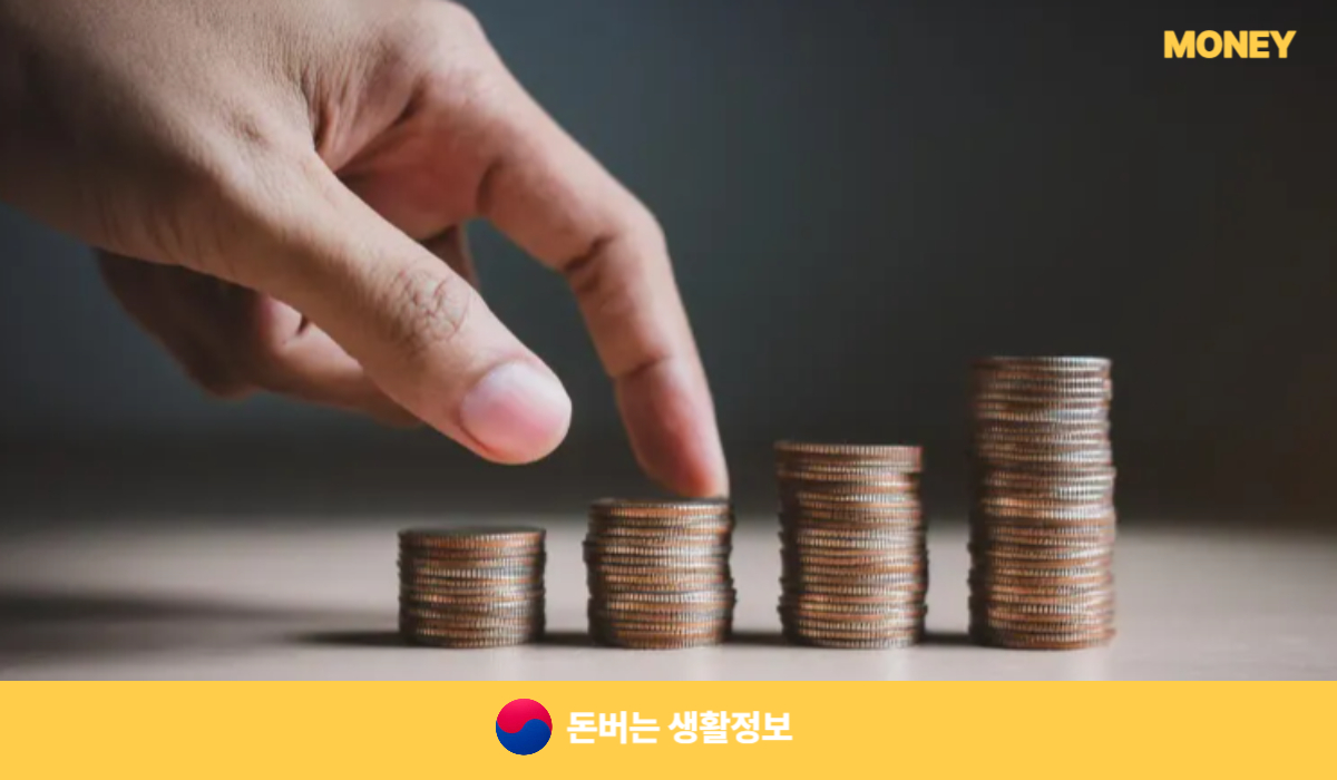 2025년 공무원연금 인상