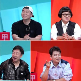 송정훈 사당귀