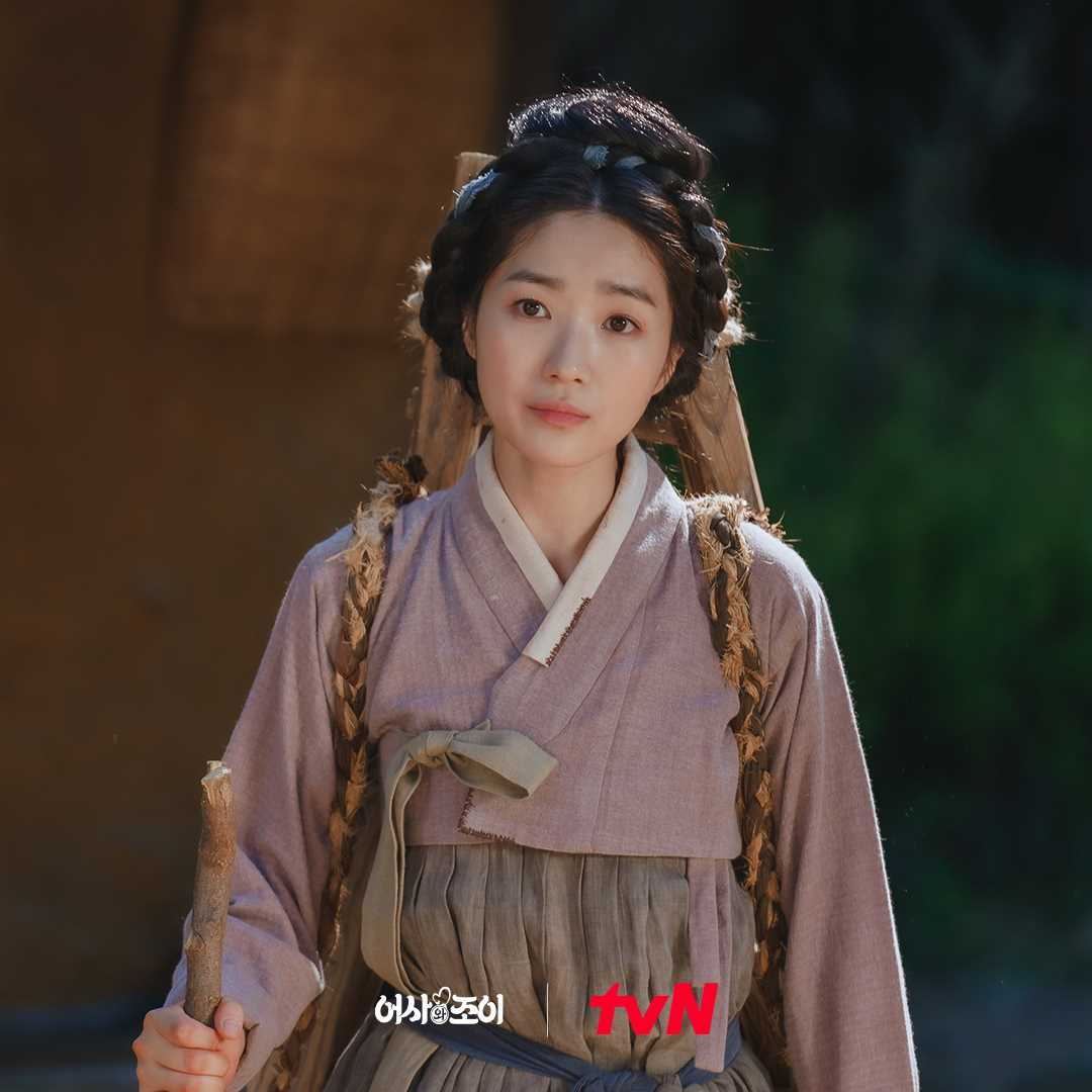 어사와 조이 