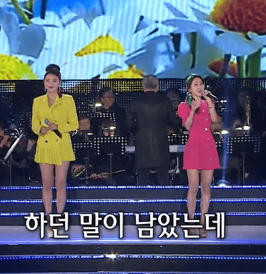 주미, 성은(바니걸스) - 그냥 갈 수 없잖아