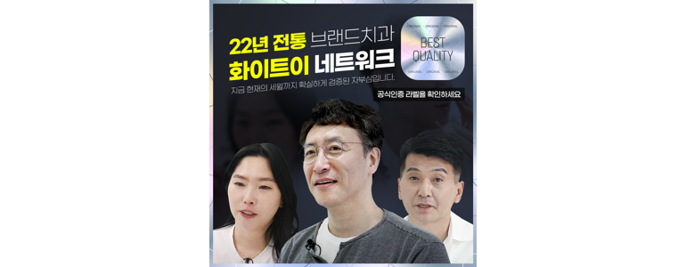 부산 해운대구 교정 치과