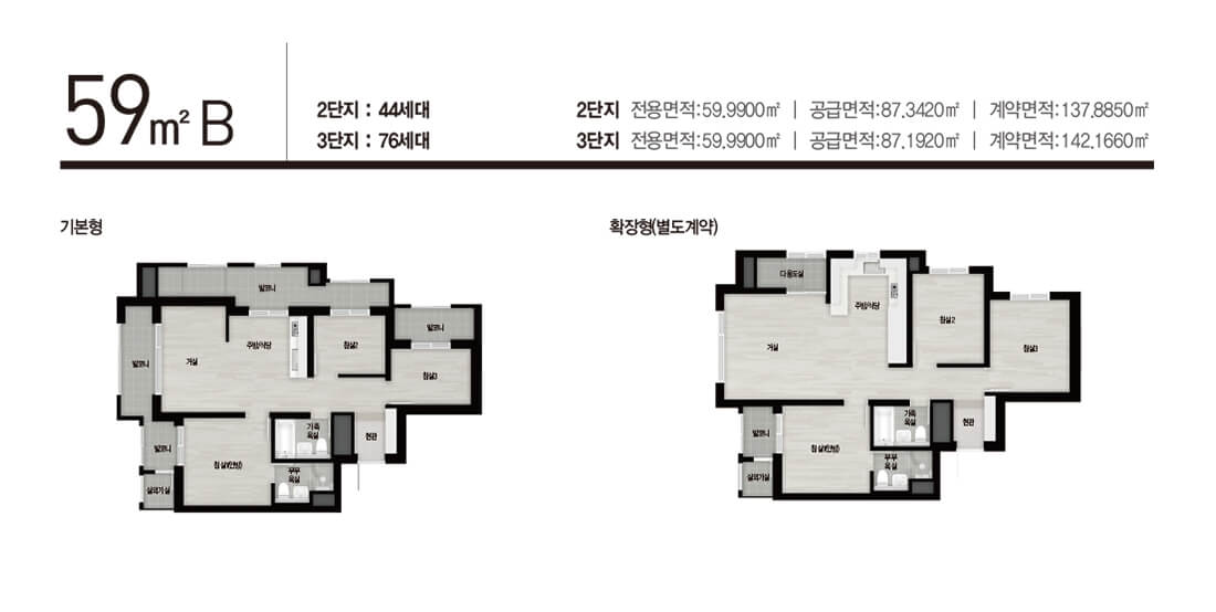 장위 자이 레디언트 59B형 평면도
