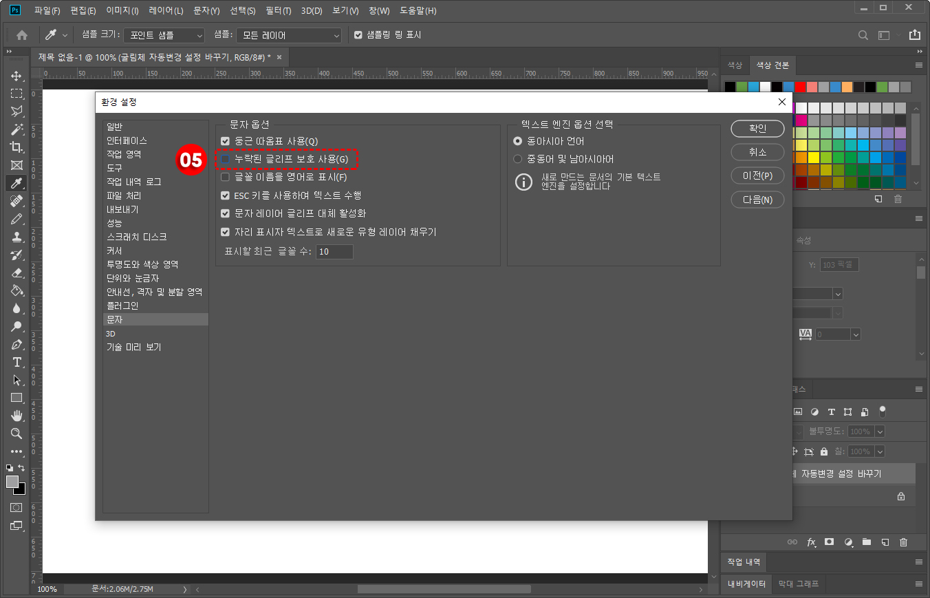 순서2