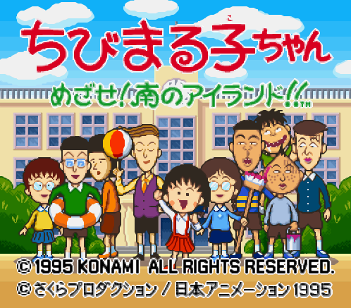 슈퍼 패미컴 일판