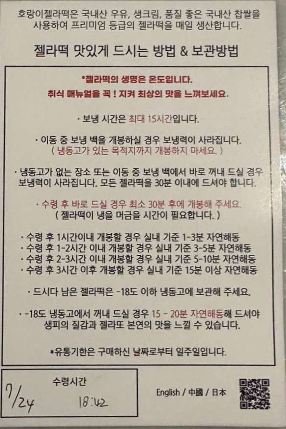 보관 방법