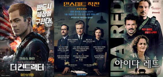 [요즘 볼만한 영화추천] 액션영화추천, 코미디영화추천, 공포영화추천, 판타지영화추천, 로맨스영화추천