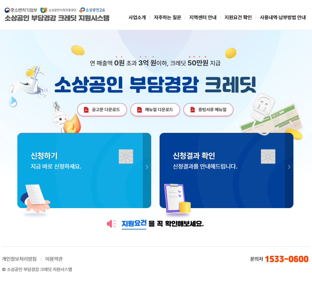 사용방법