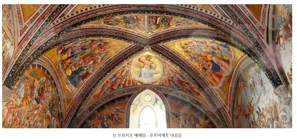 오르비에토 관광 명소 3가지