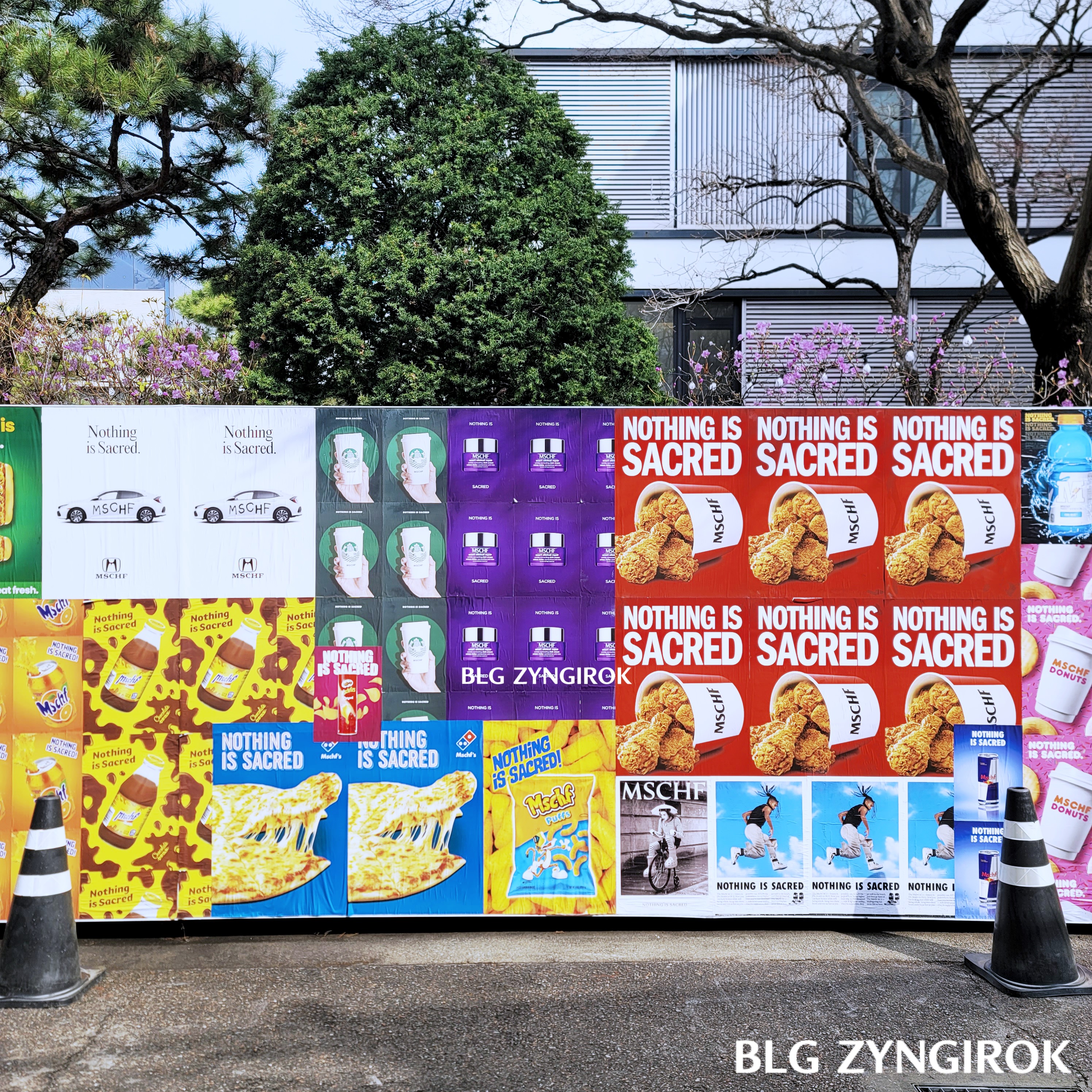 대림미술관 골목길 모습이다. 미스치프의 포스터들이 벽면들을 가득 채우고 있다.