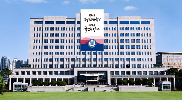 정동영 통일부 장관 지명 의미
