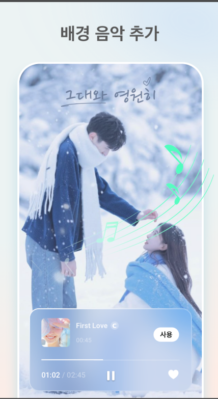 사진으로 동영상 만들기, 동영상 만드는 방법, 사진 동영상 제작기, InSlide