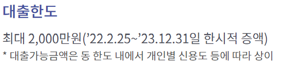 근로자햇살론