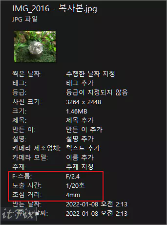 탐색기에서 메타 데이터 전부 삭제후 남은 데이터