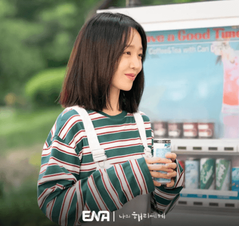 나의 해리에게 주해리