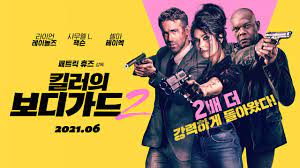 2023년 10월 1일 추석특선영화 총정리