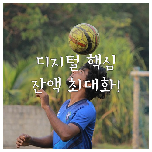 국민내일배움카드 디지털 훈련 과정 유..