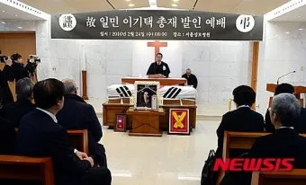 발인예배 대표기도문 모음 Best 3 정리_18