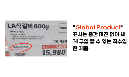 트레이더스 표기6