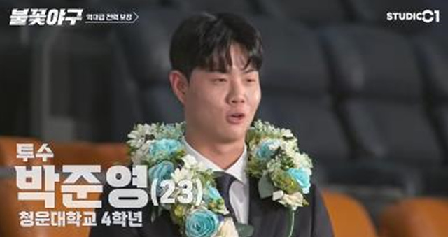 불꽃야구 2025 | 트라이아웃부터 개막전까지 완전 정리!