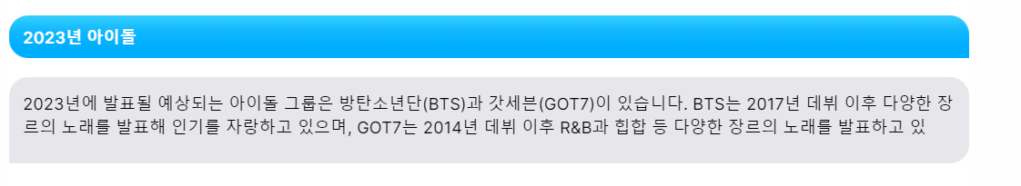 유챗(youChat)과 유닷컴(you.com), chatgpt