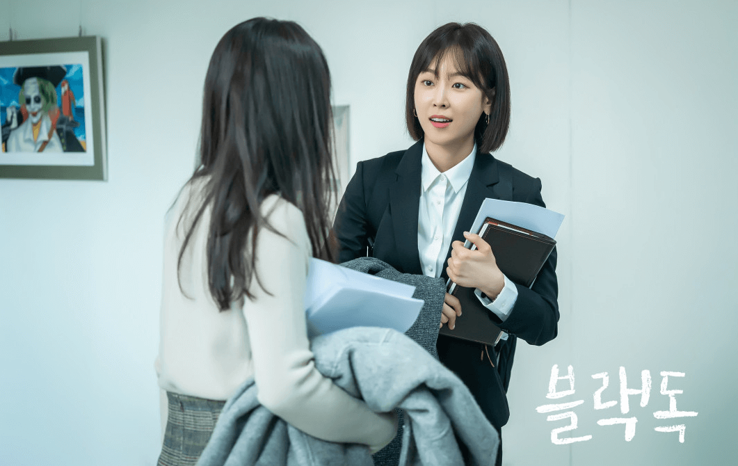 기간제 교사